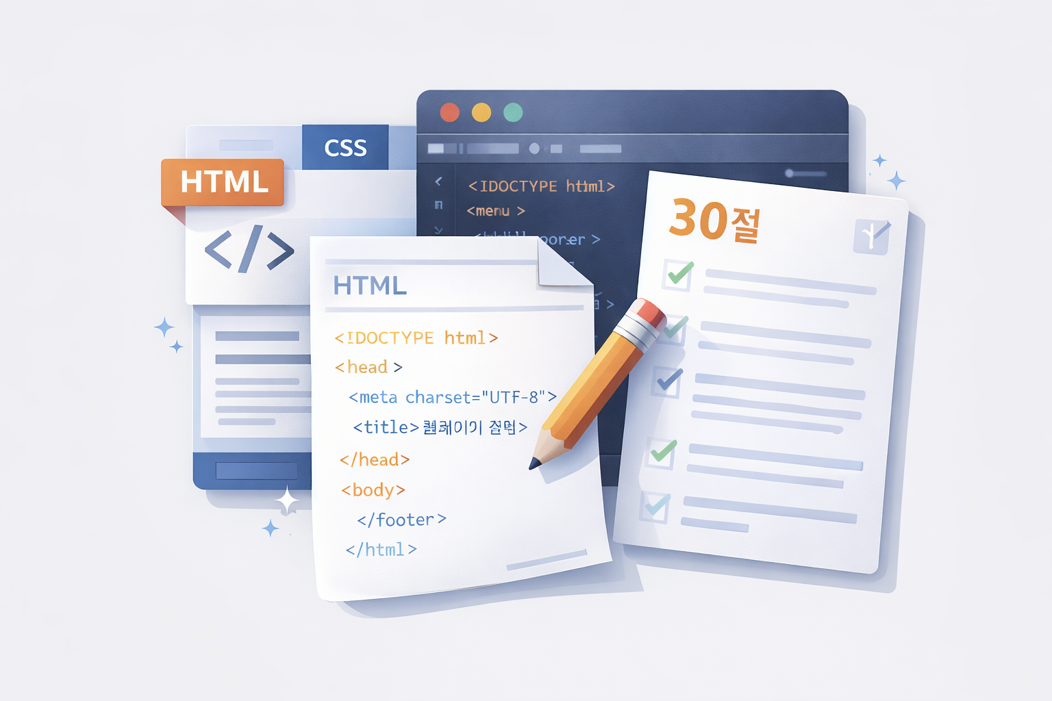 커리큘럼이미지7