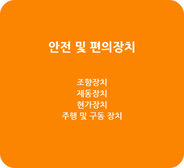 커리큘럼이미지2