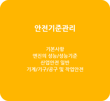커리큘럼이미지4