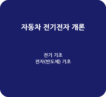 커리큘럼이미지7