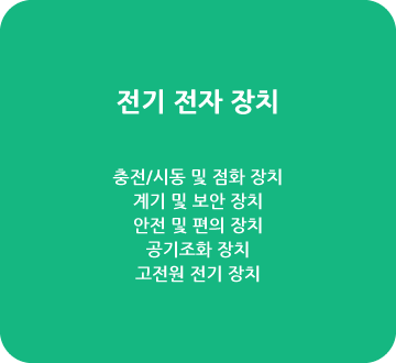 커리큘럼이미지8