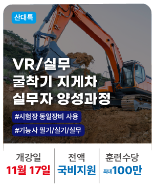 20251117_굴지