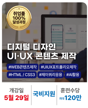 20260105_디지털 디자인