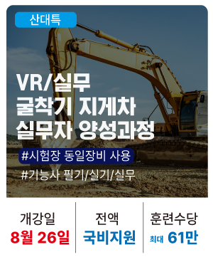 20250826_굴지