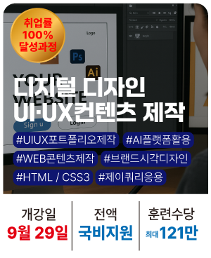 20250929_디자인