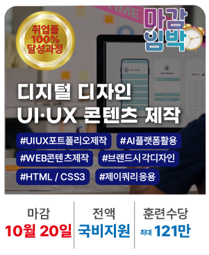 20251013_디자인