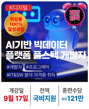 20250917_인공지능