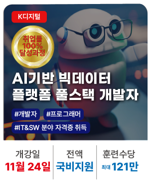 마_20250930_인공