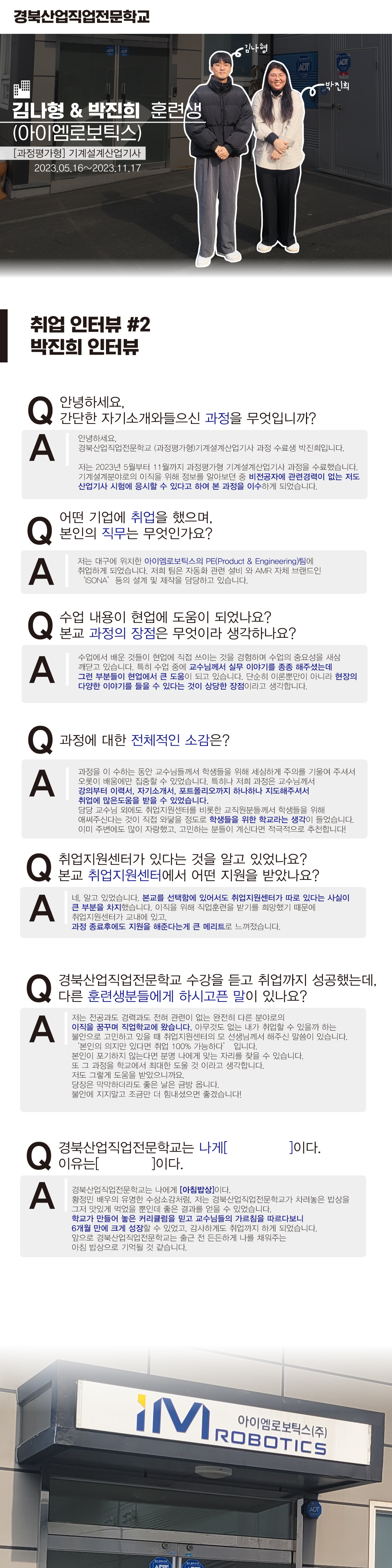 사용자 등록이미지