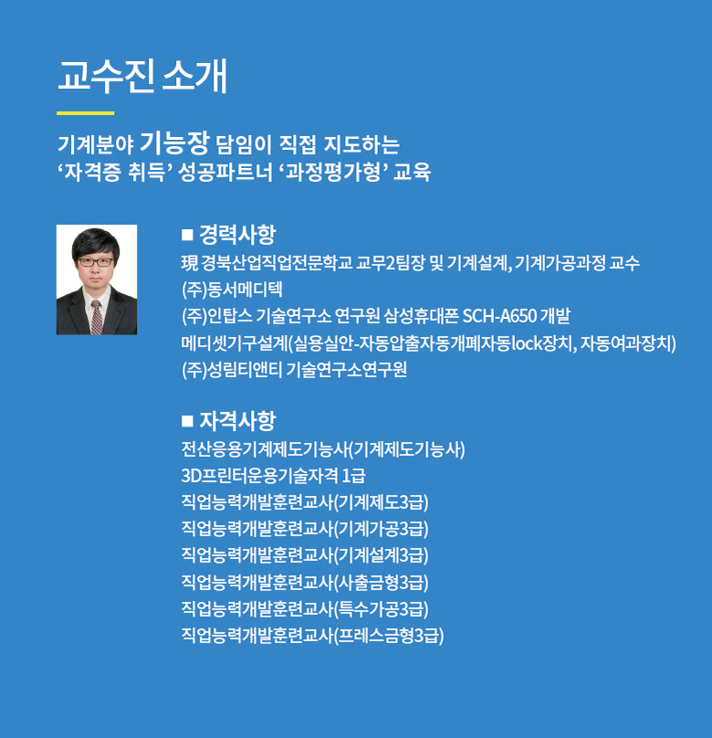 사용자 등록이미지