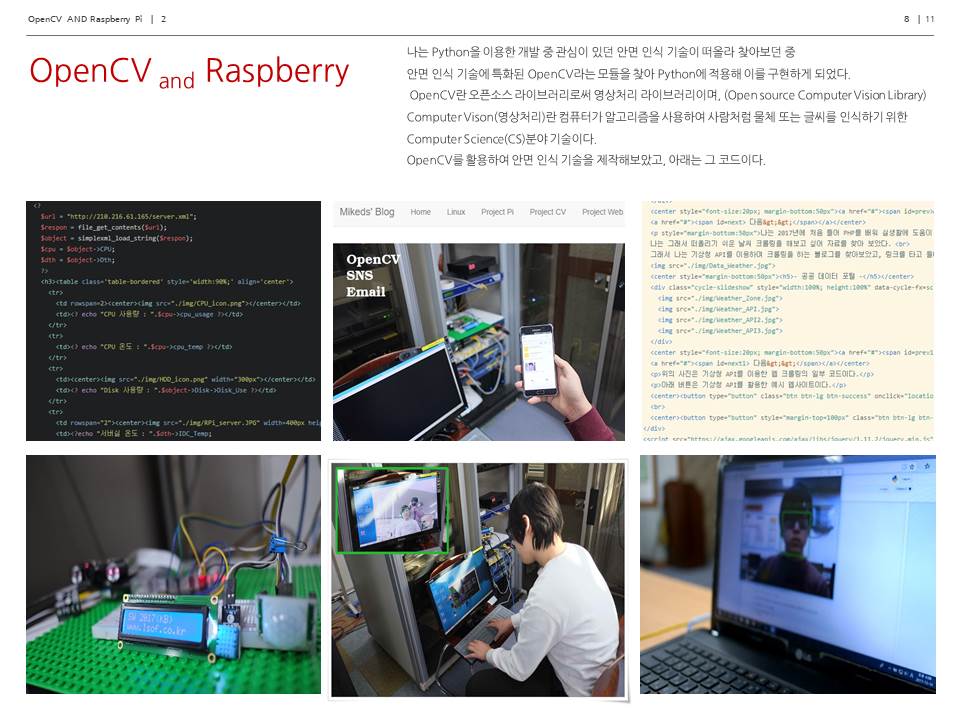 사용자 등록이미지