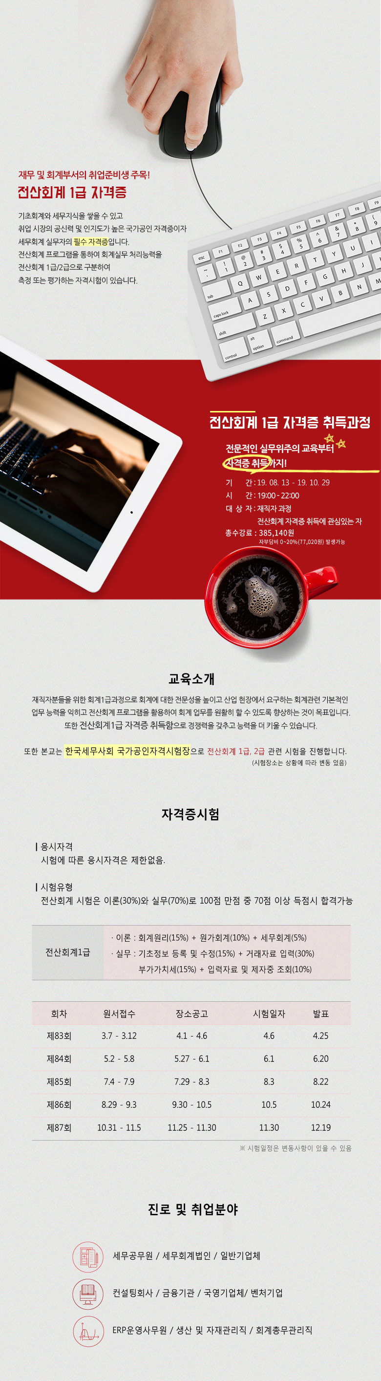 사용자 등록이미지