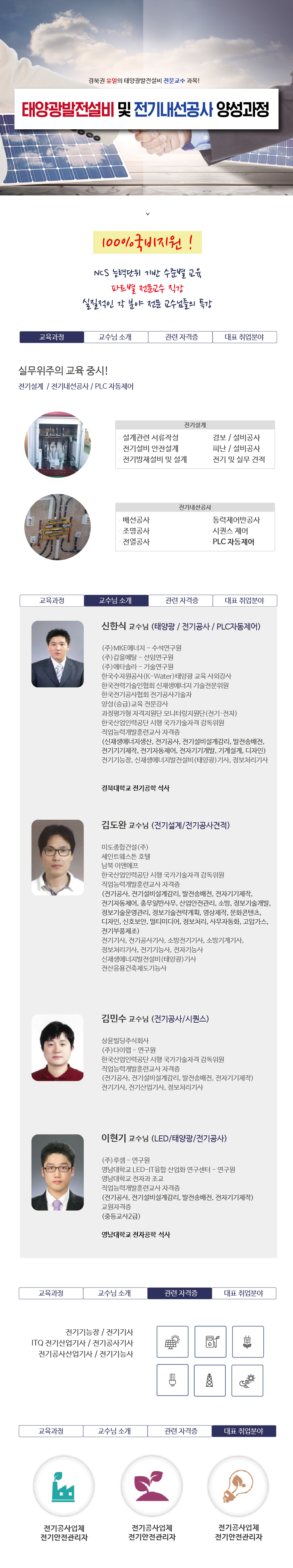 사용자 등록이미지