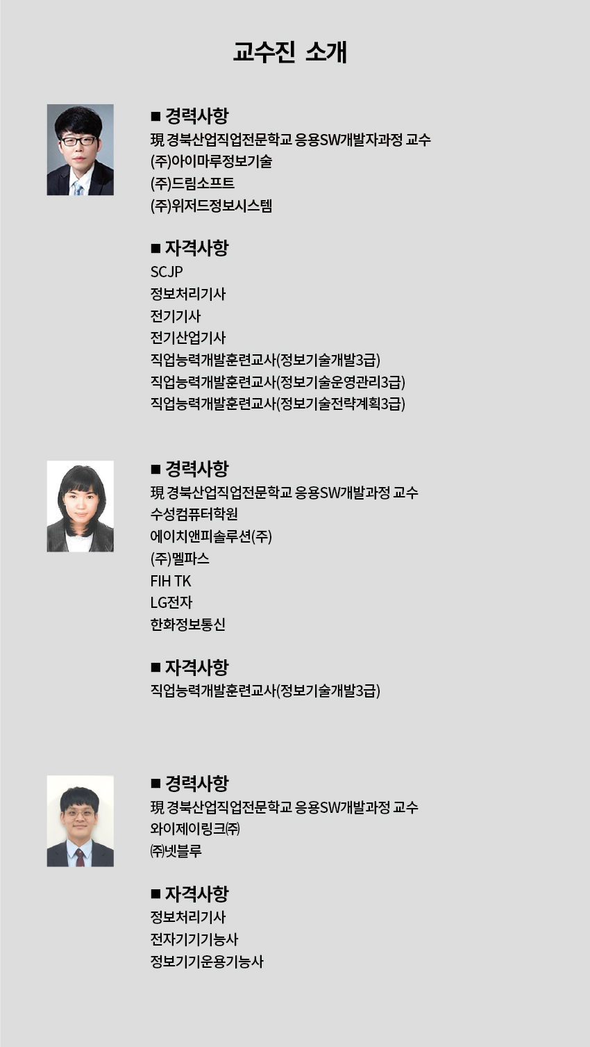 사용자 등록이미지