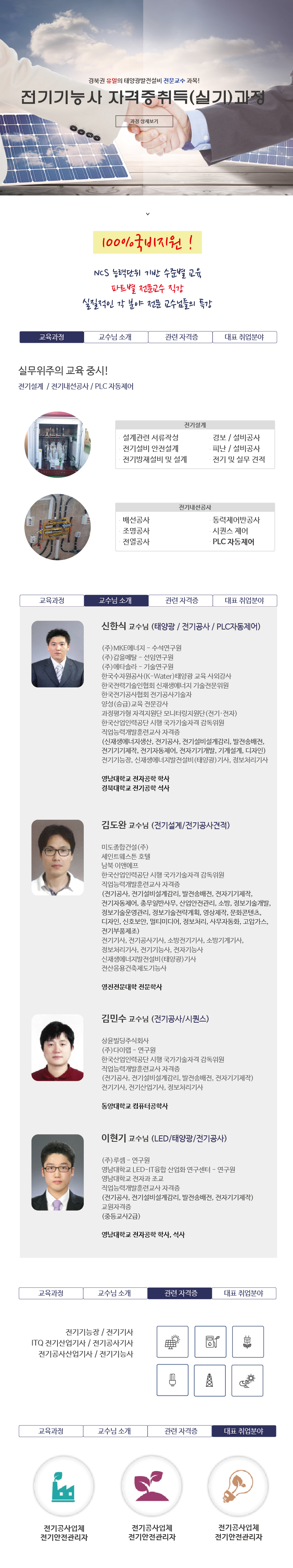 사용자 등록이미지