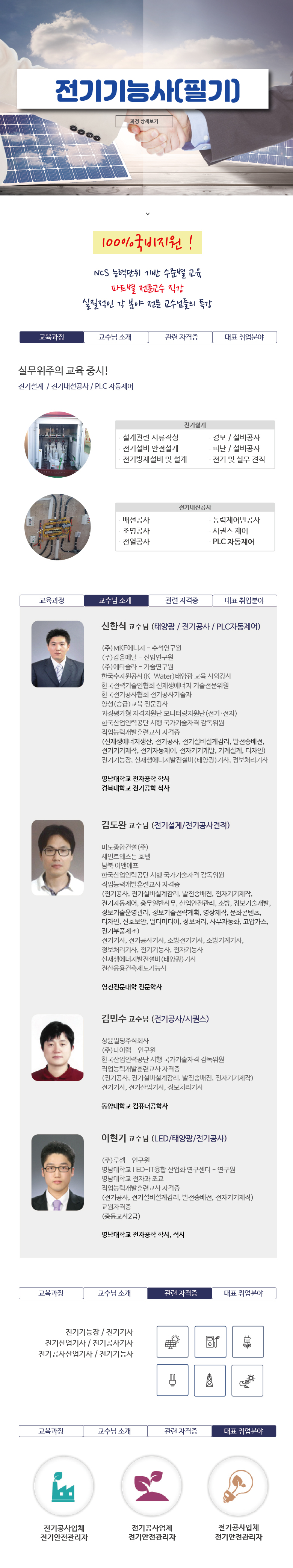 사용자 등록이미지