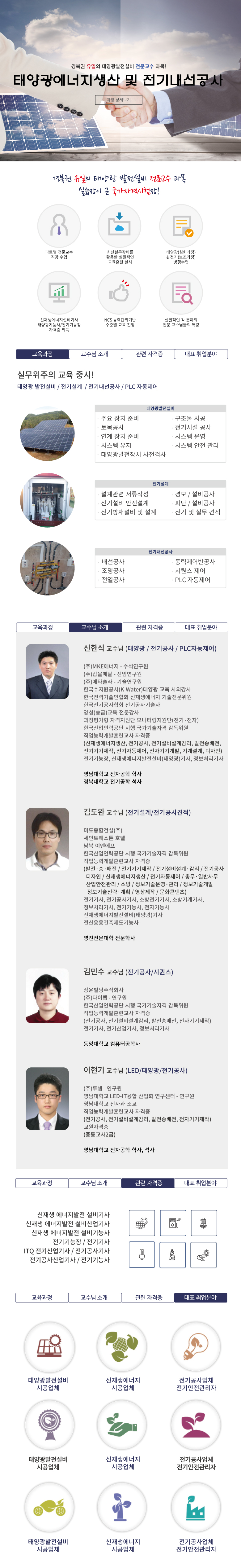 사용자 등록이미지