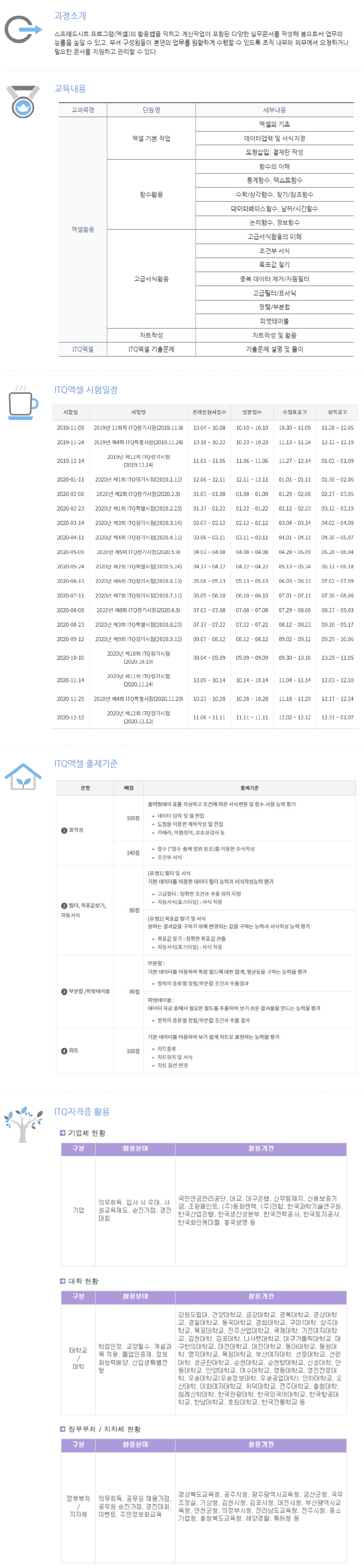 사용자 등록이미지