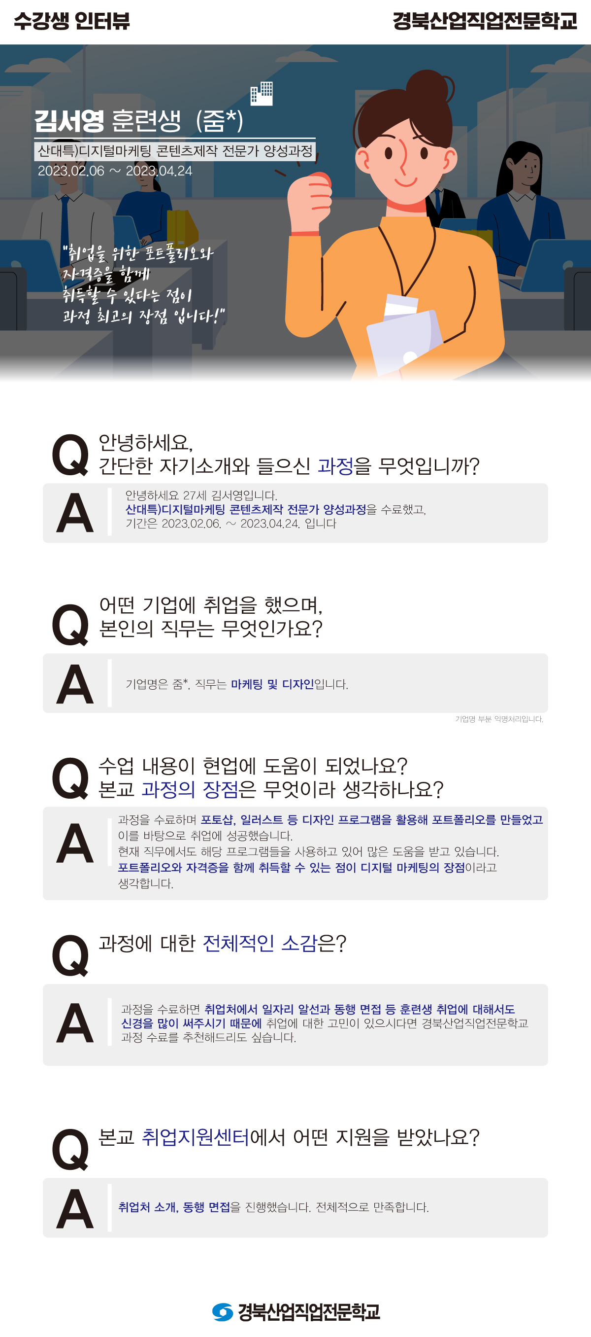 사용자 등록이미지