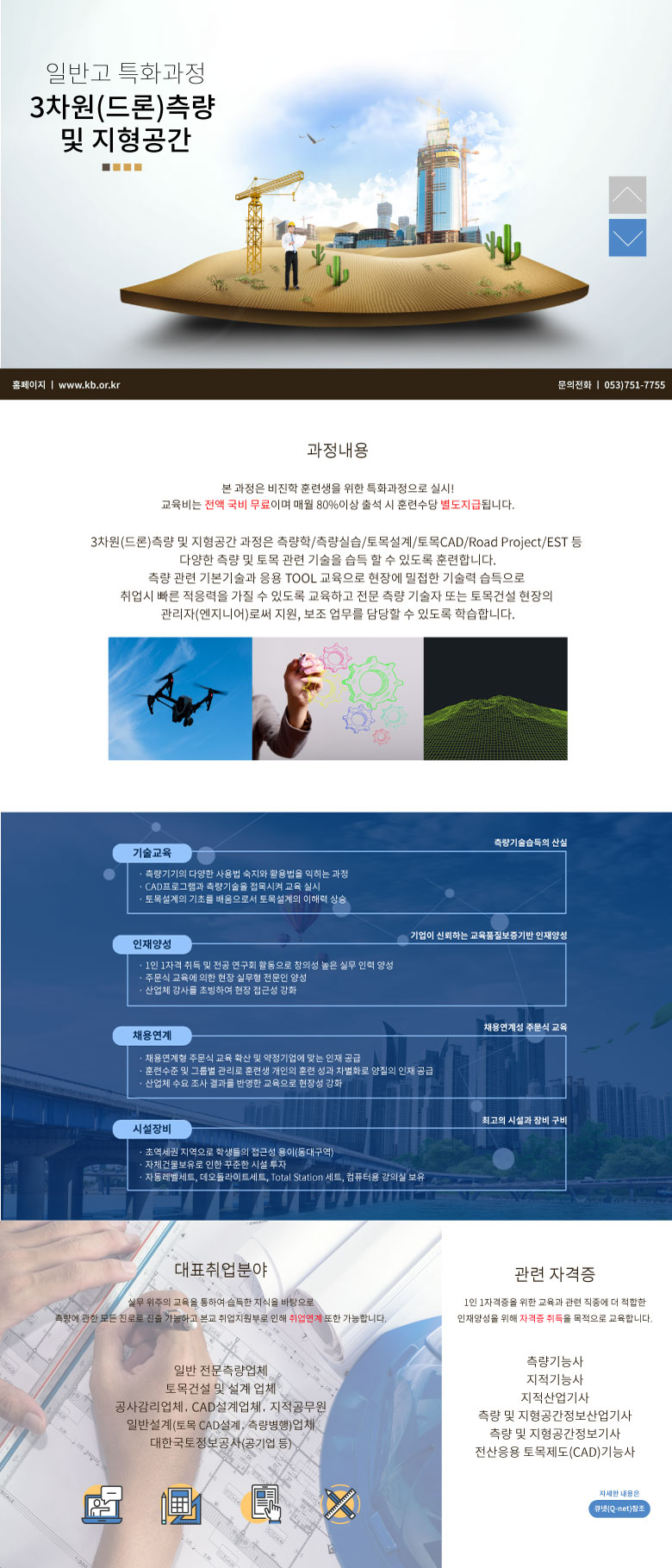 사용자 등록이미지