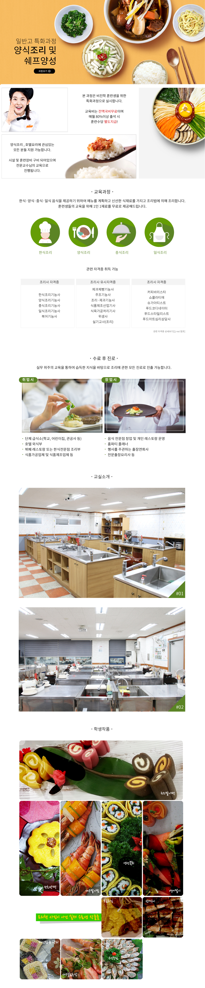 사용자 등록이미지