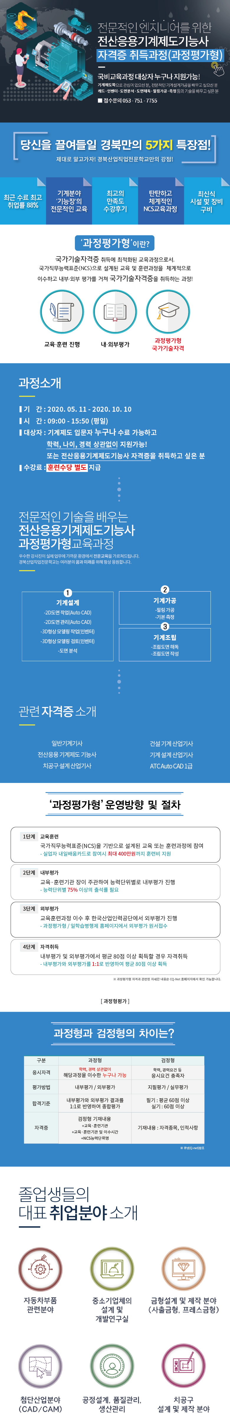 사용자 등록이미지