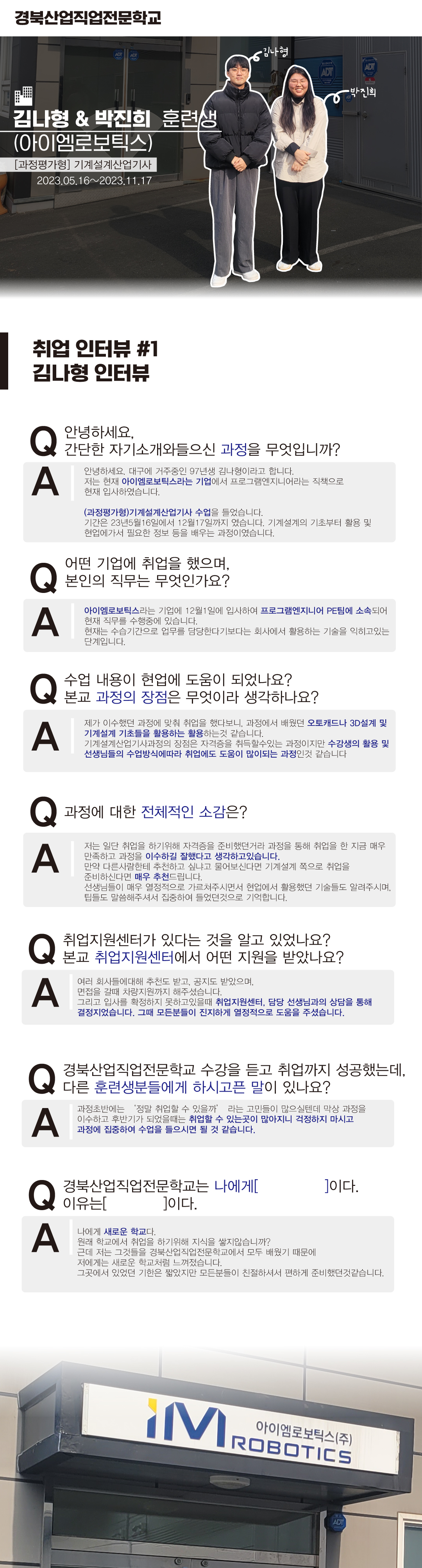 사용자 등록이미지