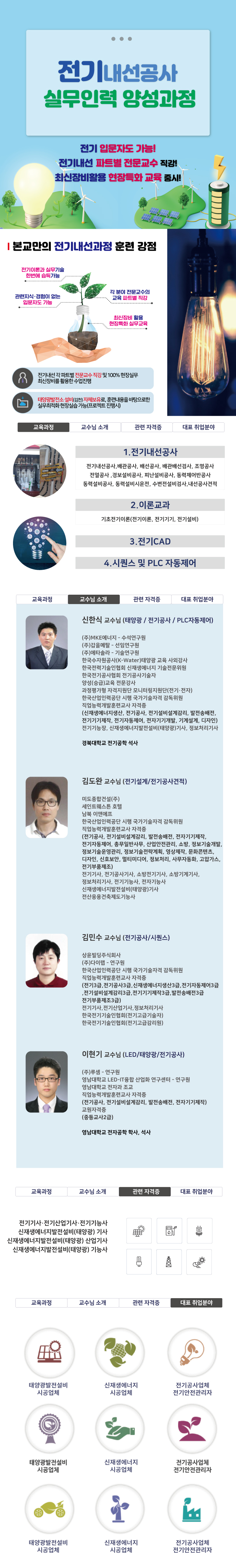 사용자 등록이미지