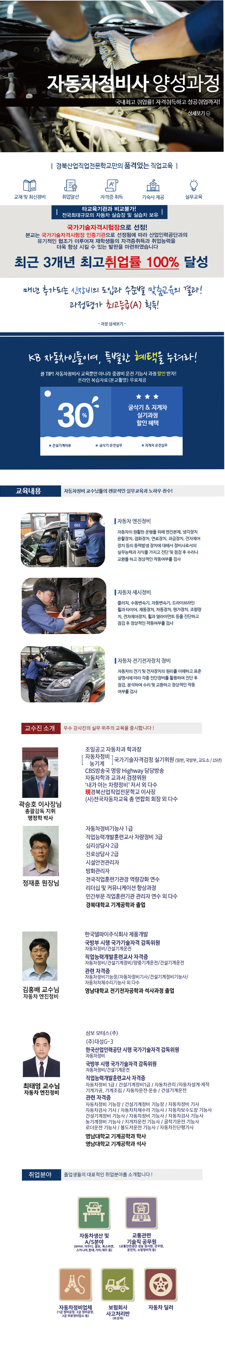 사용자 등록이미지