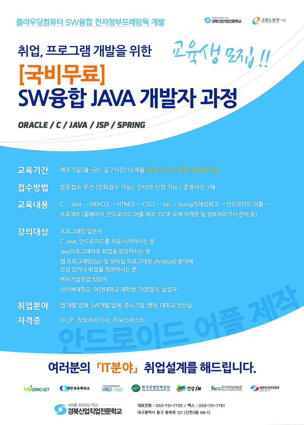 사용자 등록 이미지