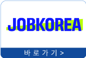 잡코리아