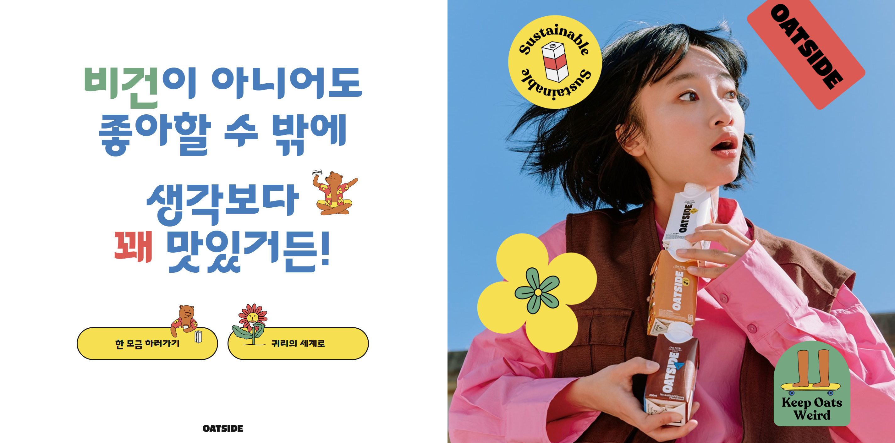 포폴이미지11